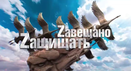 Состоялся показ документального фильма «Завещано защищать» на РГВК «Дагестан»