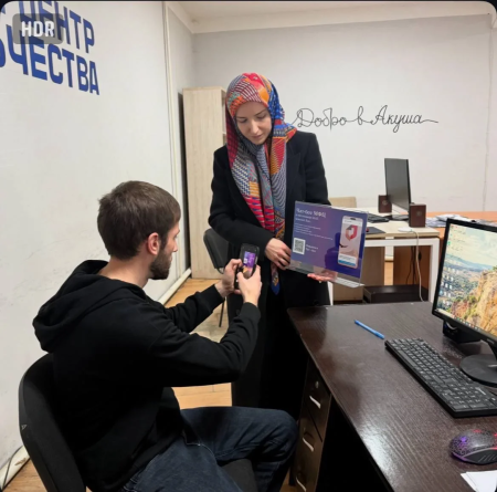 В Дагестане порядка 30 тысяч жителей выбрали чат-бот МФЦ для доступа к «Госуслугам»