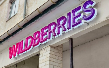 На Российском маркетплейсе появится раздел с товарами из Дагестана