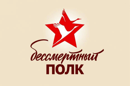 Сохранение памяти о ветеранах и героях Отечества