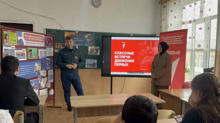 В СОШ № 12 г. Хасавюрта состоялся познавательный урок, приуроченный ко Дню спасателя
