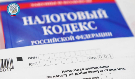 Своевременная оплата налогов — вклад в будущее!