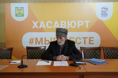 В Хасавюрте состоялась встреча Совета старейшин с волонтерами